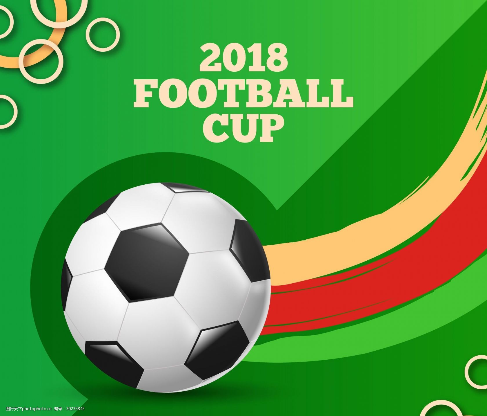 热议U22男足输越南：五后卫+偏哨都输了，非要国际日去忙全运